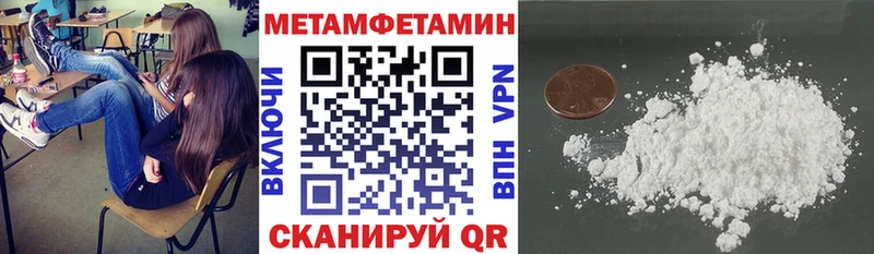 АМФ 97%  нарко площадка клад  Красновишерск  купить  цена 