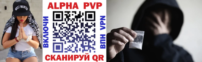 Alpha PVP Crystall Красновишерск