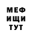 КЕТАМИН VHQ Veronika Make
