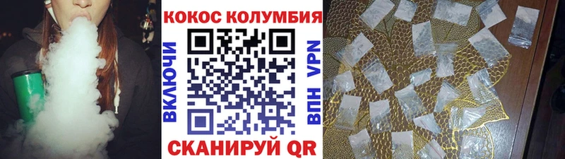 Кокаин FishScale  купить   Красновишерск 