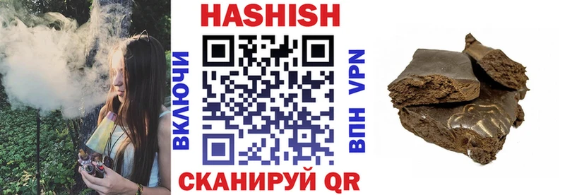 ГАШ hashish Красновишерск