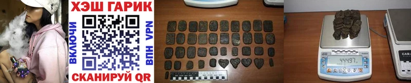 что такое наркотик Красновишерск ГАШ Cannabis