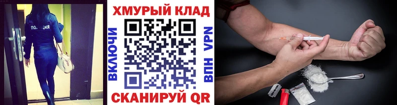 mega tor  наркота  Красновишерск  ГЕРОИН Афган 