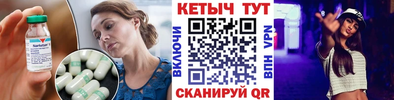 КЕТАМИН VHQ Красновишерск