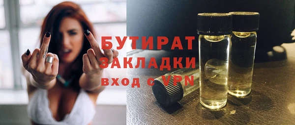 кристаллы Лиски