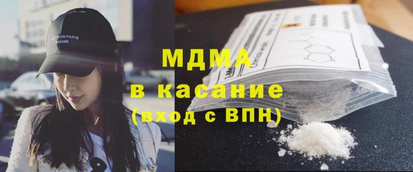 MDMA Лабытнанги
