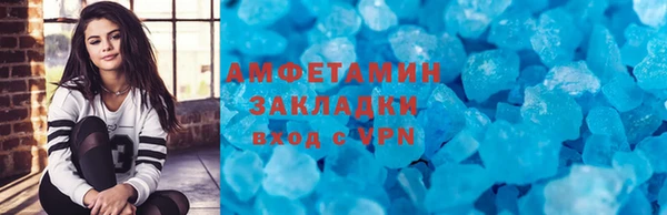 молекула духа Кулебаки