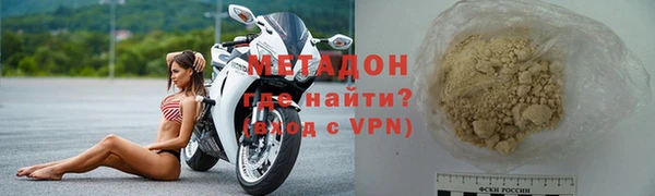 кристаллы Лиски