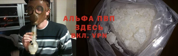 кристаллы Лиски