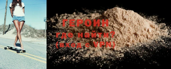 молекула духа Кулебаки