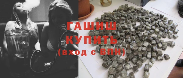 кокаин премиум Ладушкин
