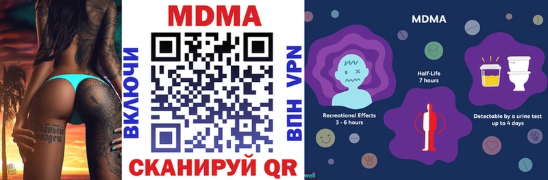 MDMA VHQ Красновишерск