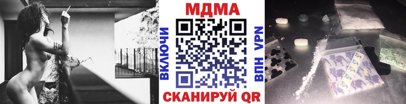 хочу наркоту  Красновишерск  MDMA VHQ 