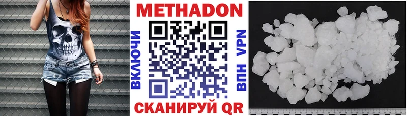 наркошоп Красновишерск Метадон мёд